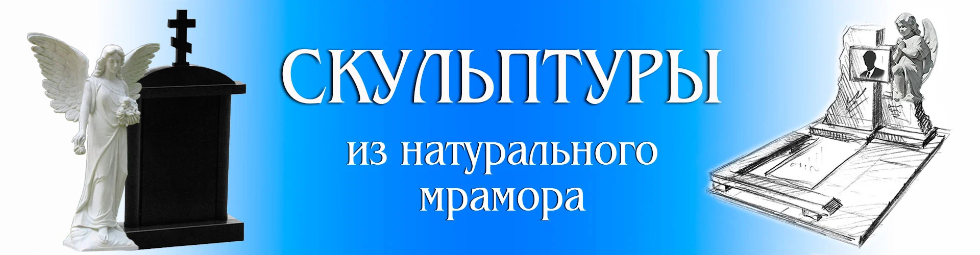 Памятники из гранита