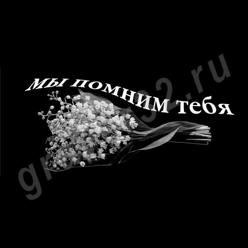 Цветы 16