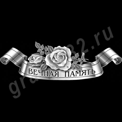 Розы 29