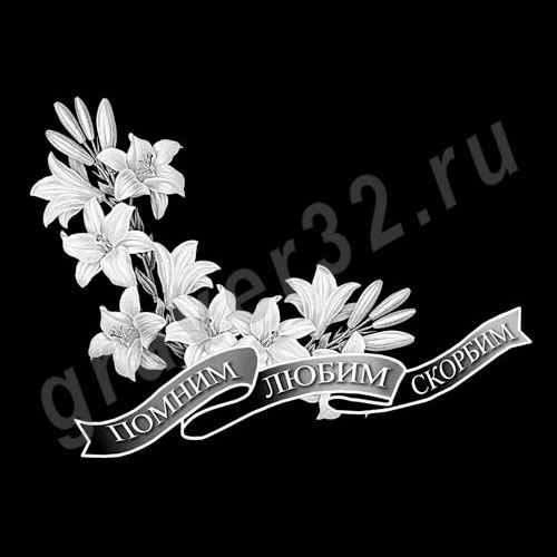 Лилии 12