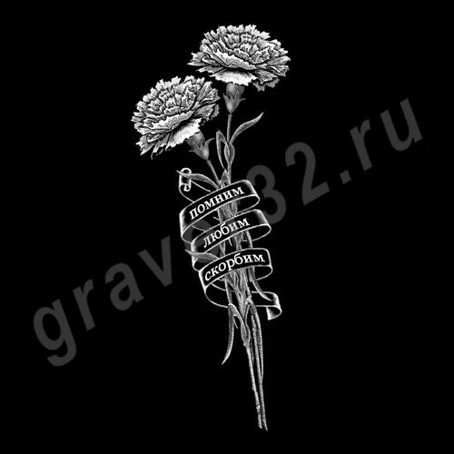 Гвоздики 10