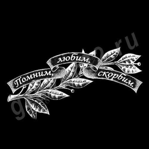 Лавр 1