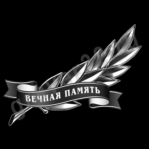 Лавр 2
