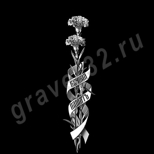 Гвоздики 11