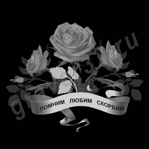 Розы 32