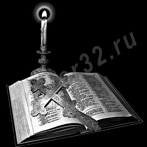 Свеча 21